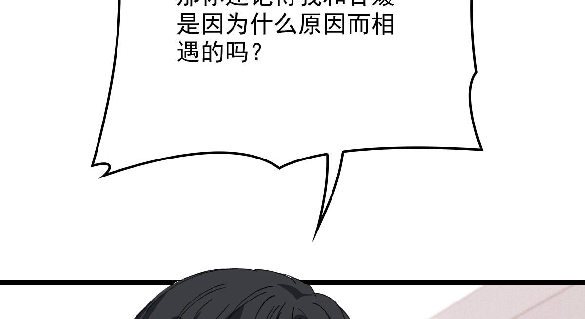 第一百八十话 摩西发怒90