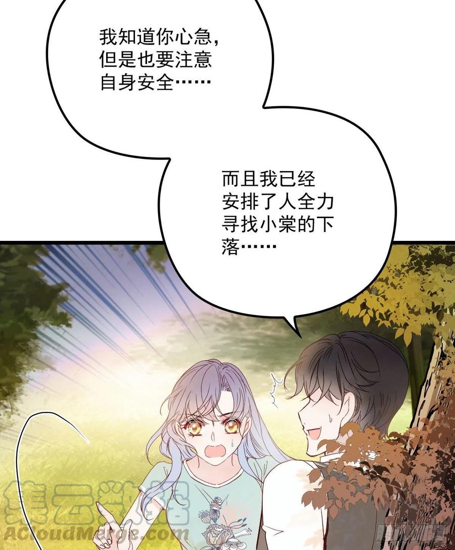 第八十话 无路可逃9