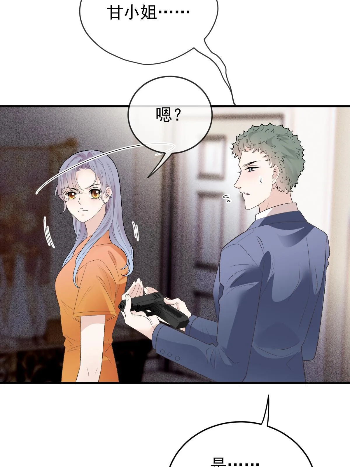 第二百四十九话 誓死效忠37