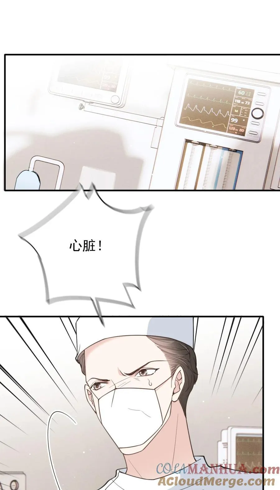 289 心的回响34