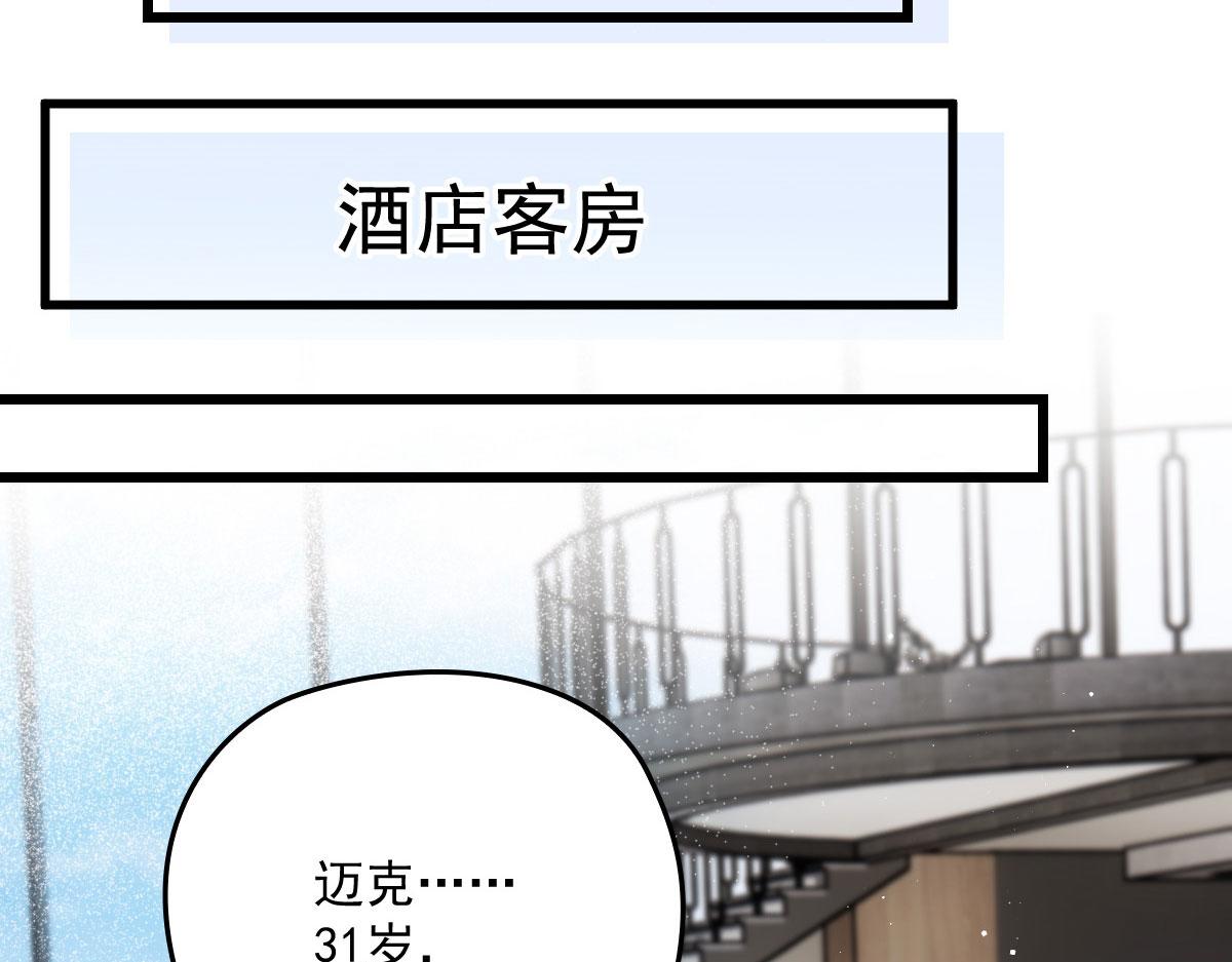 第一百七十话 兵不厌诈71