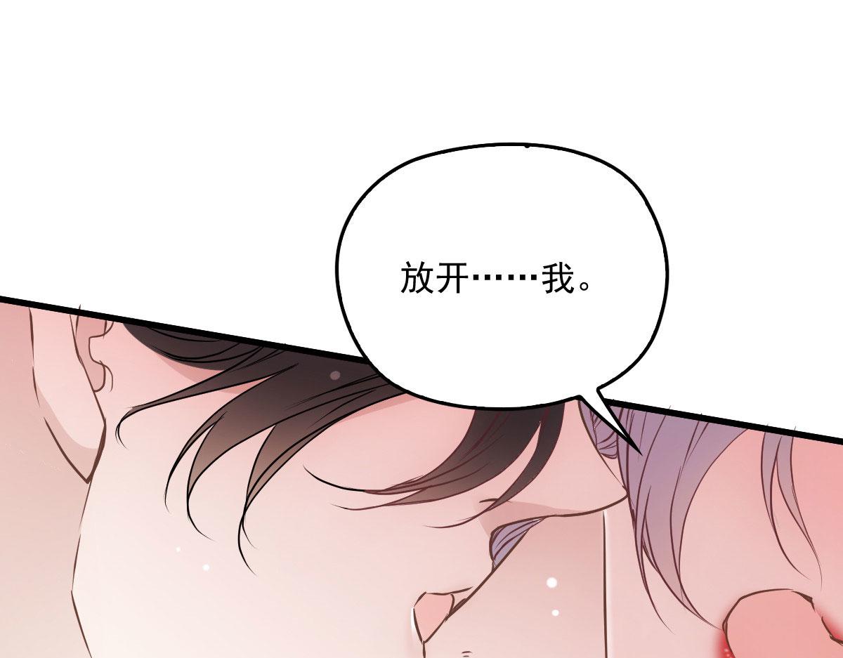 第一百四十三话 世纪大醋王60