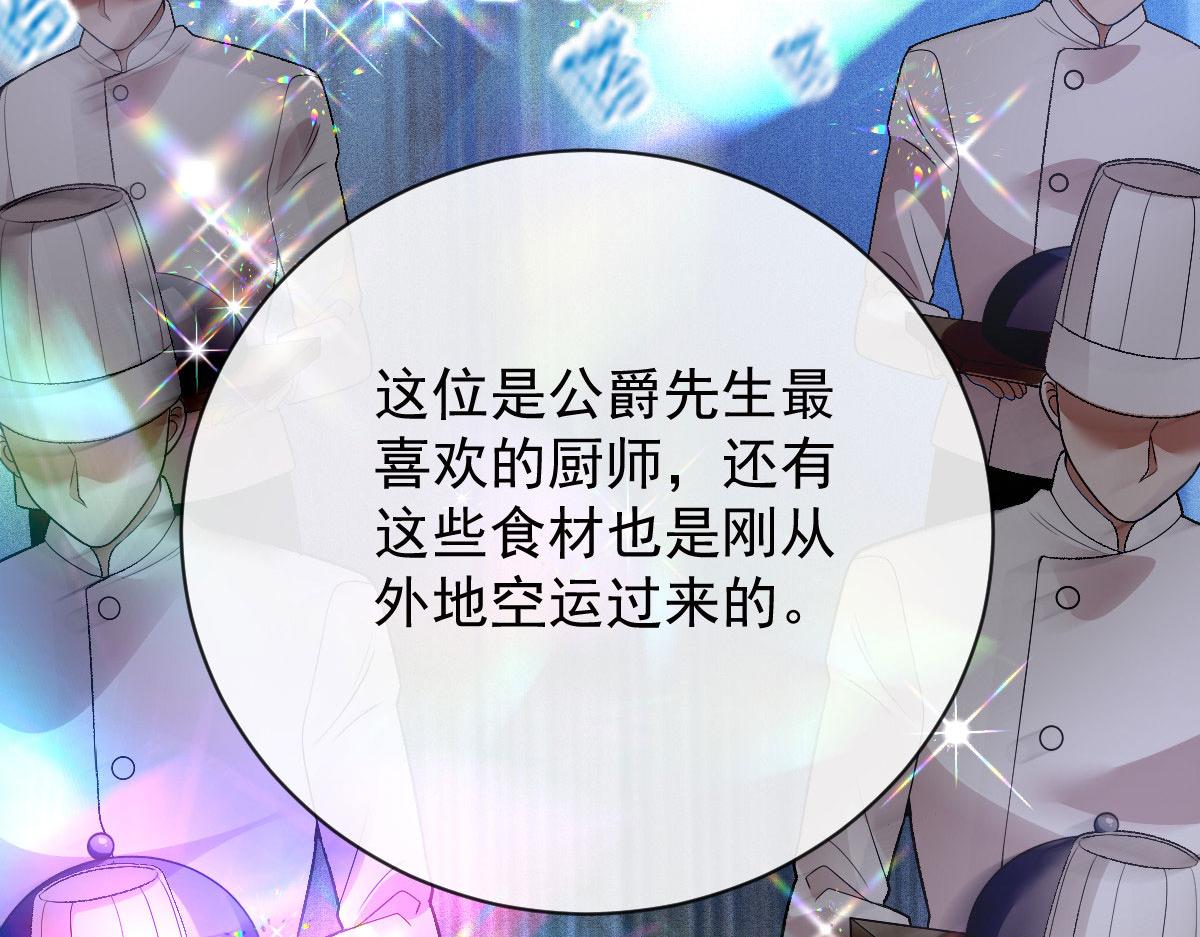 第二百二十九话 表示诚意9