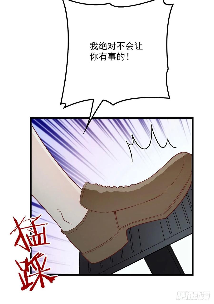 第九十七话 跟我回去(摩西篇）8