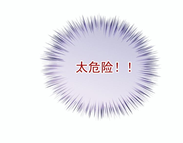 第二十七话 幕后黑手97