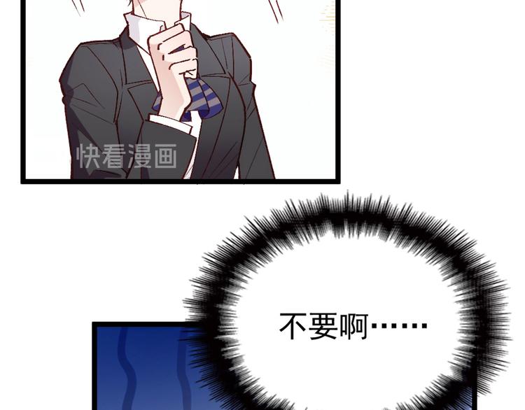 第二话 真正的权贵31