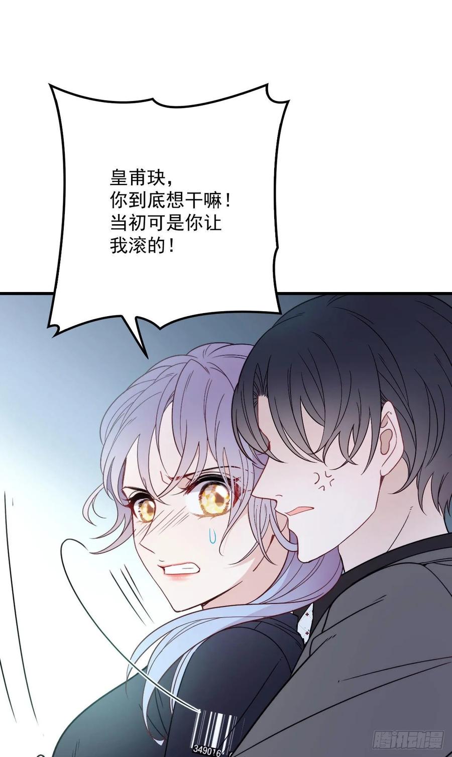 第三十五话 你舍不得8
