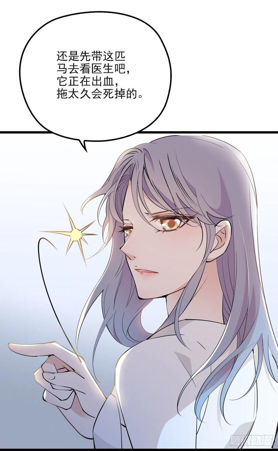 第一百零三话 挑衅32