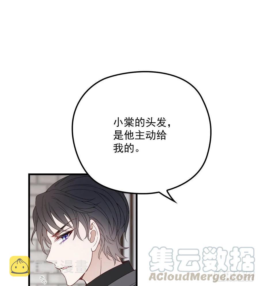 第三十三话 留在这里32