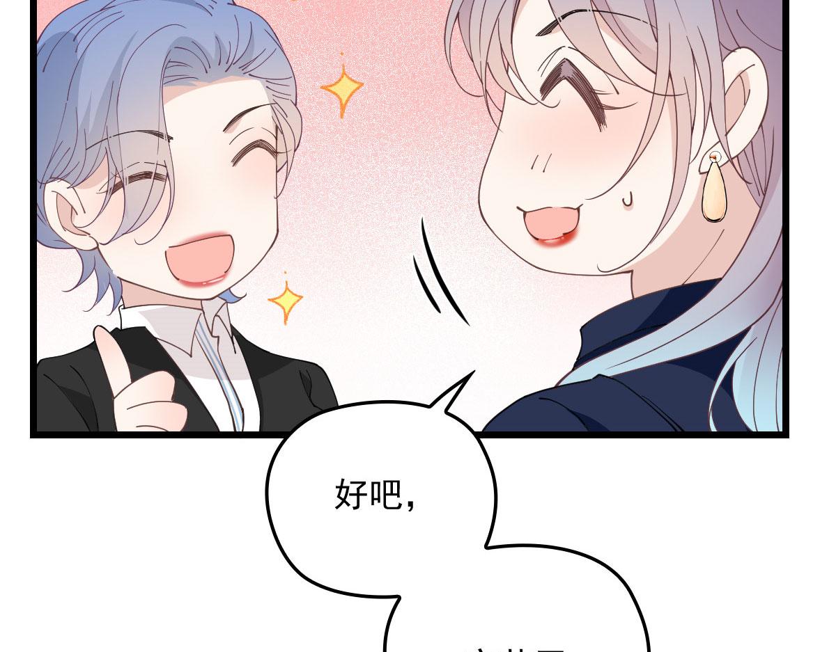 第一百七十八话 车祸38