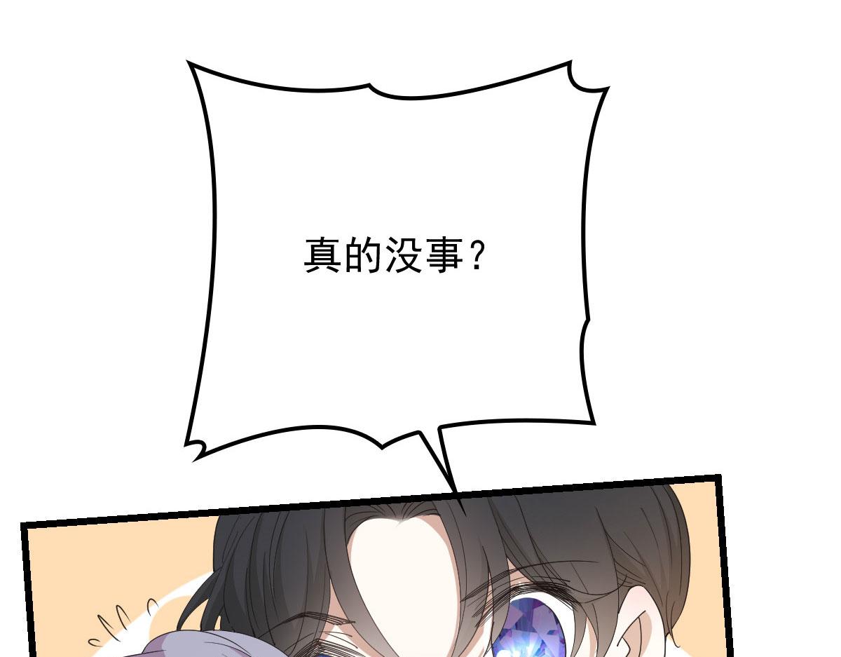 第一百四十三话 世纪大醋王45