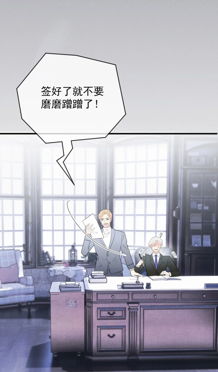 282 被胁迫的总统25