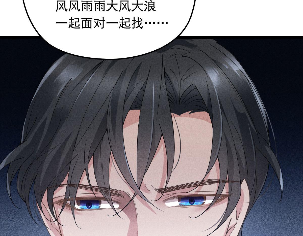 第一百八十五话 我把我的命还你79