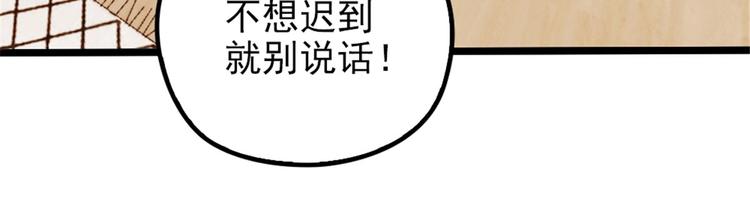 第一话 情不知所起84