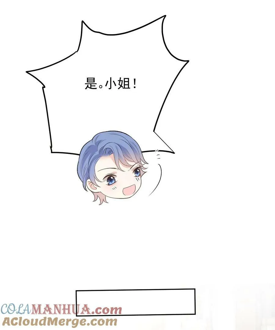 261 千樱雪苏醒4