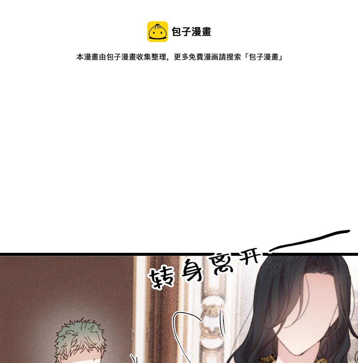 第一百八十一话 黑道王妃92