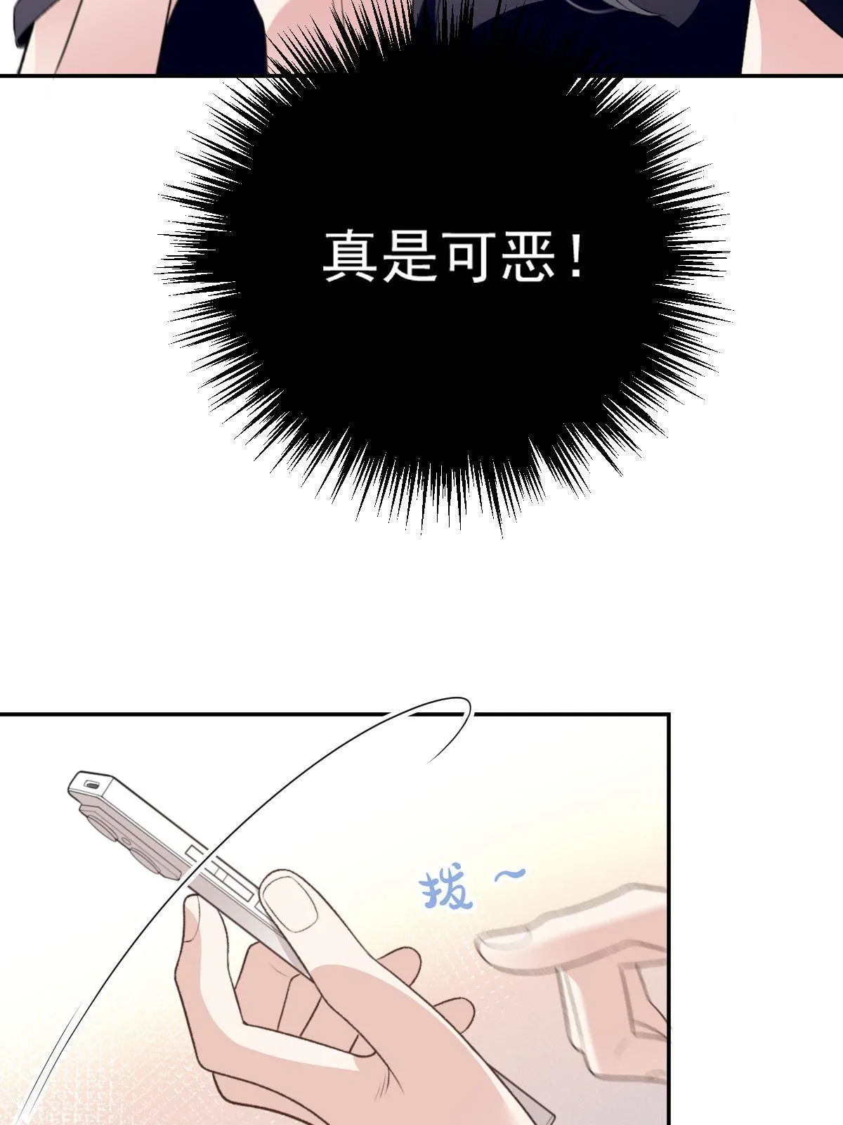 第二百三十六话 让她去死26