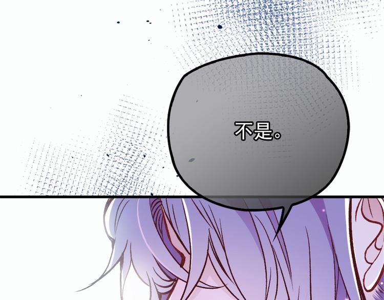 第二十三话 咬死不认27