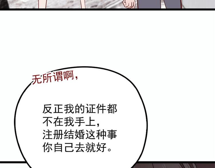 第十三话 醋海生波66