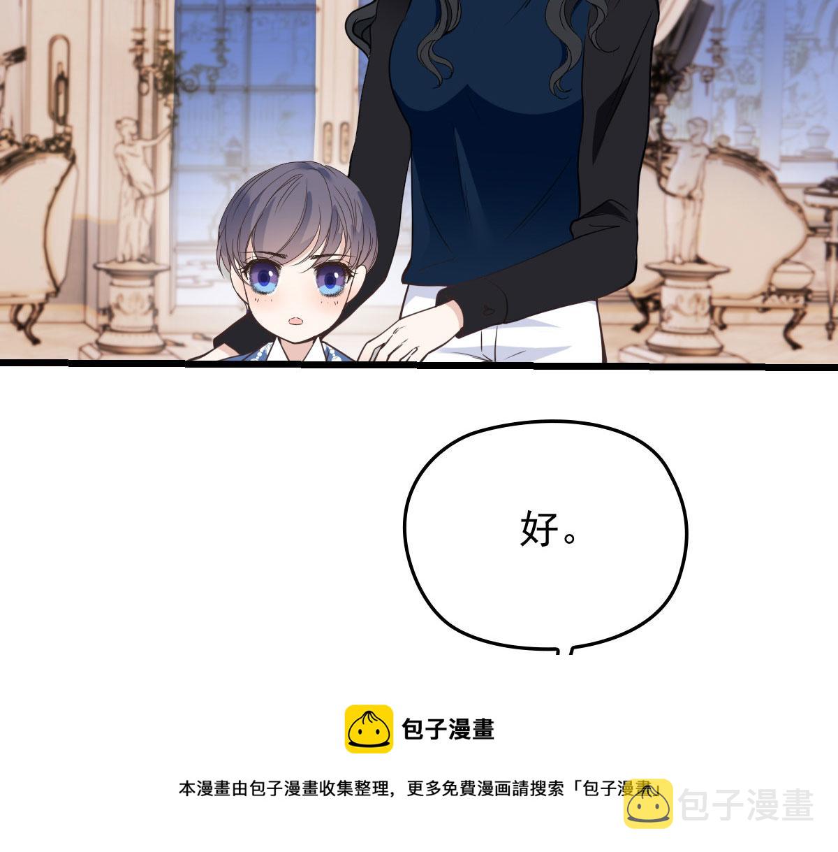 第一百八十六话 你在哪儿？10