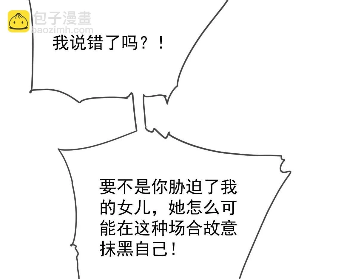 第二百三十五话 甘瑗当选45