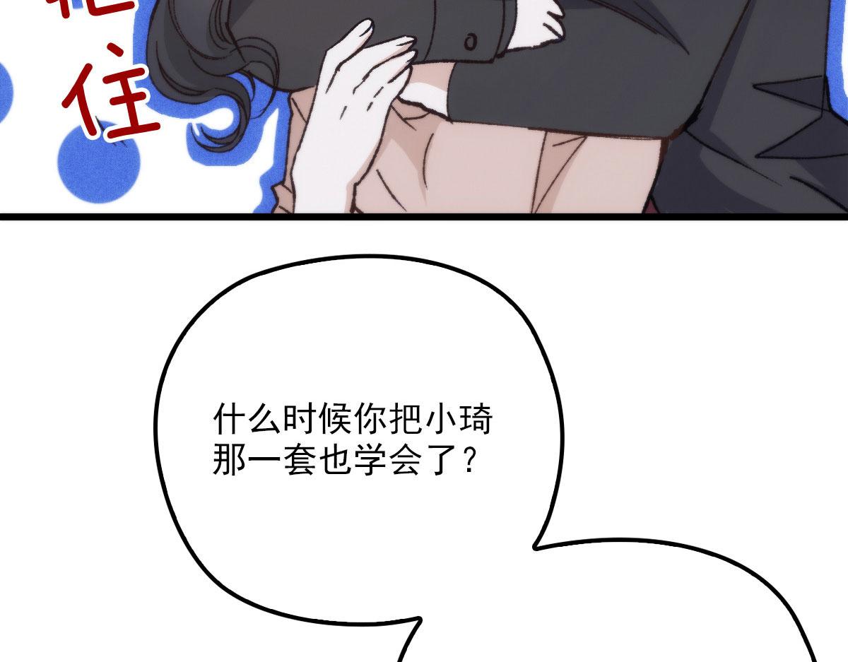 第一百五十一话 只因她值得78