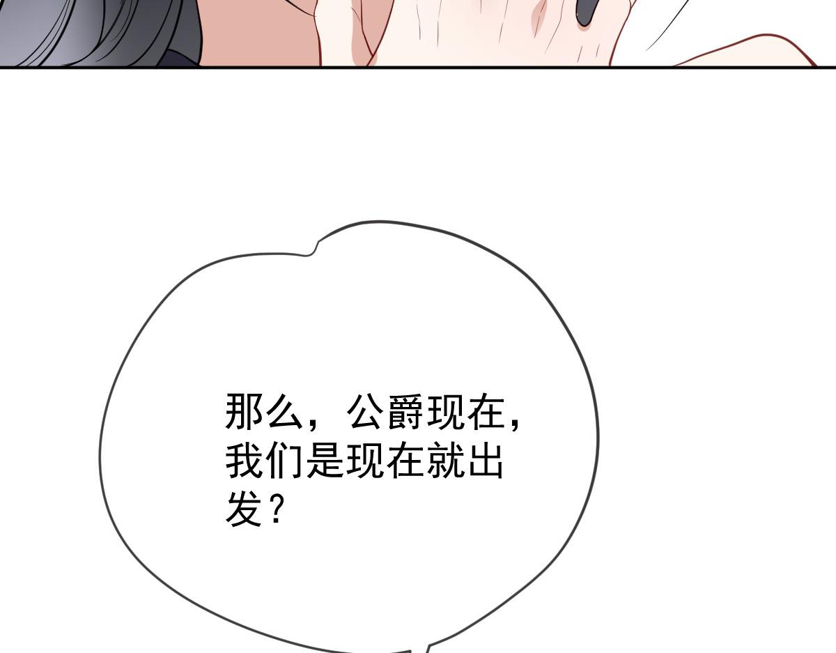 第二百二十八话 引她入套120