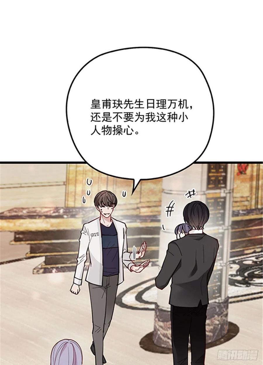 第七十五话 乔良死心1