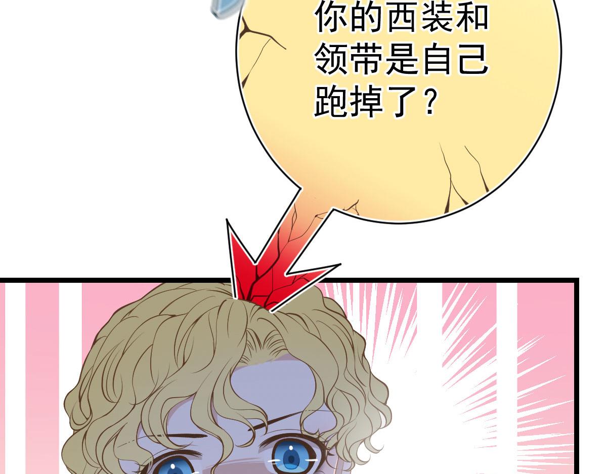 第一百四十二话 求他63