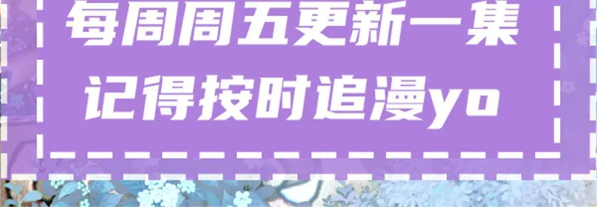 第二百五十二话 还真是天真56