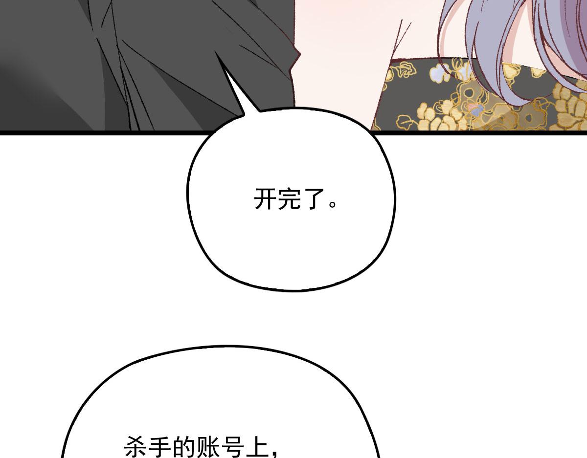 第一百七十二话 洛克生日宴36