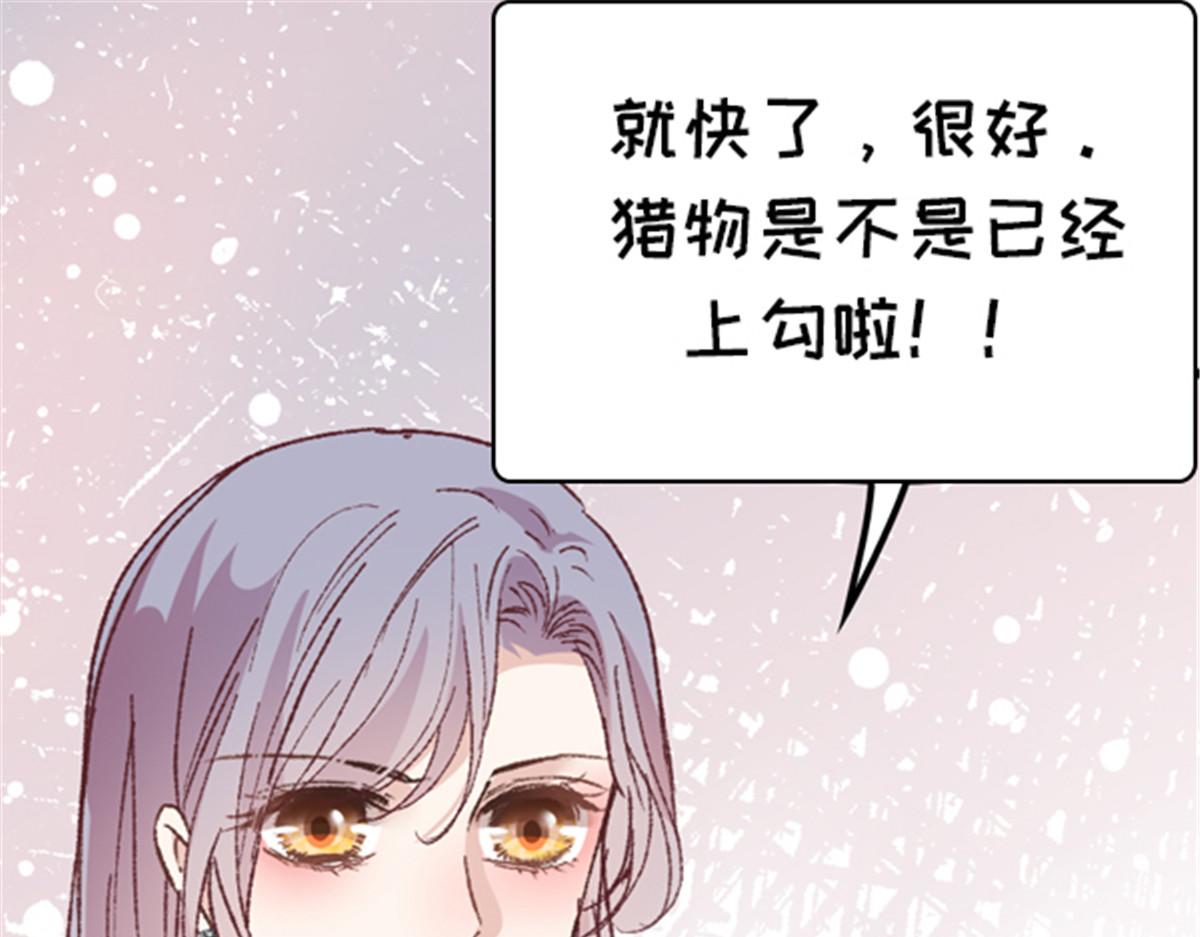 第一百六十九话 管理贵族酒店97