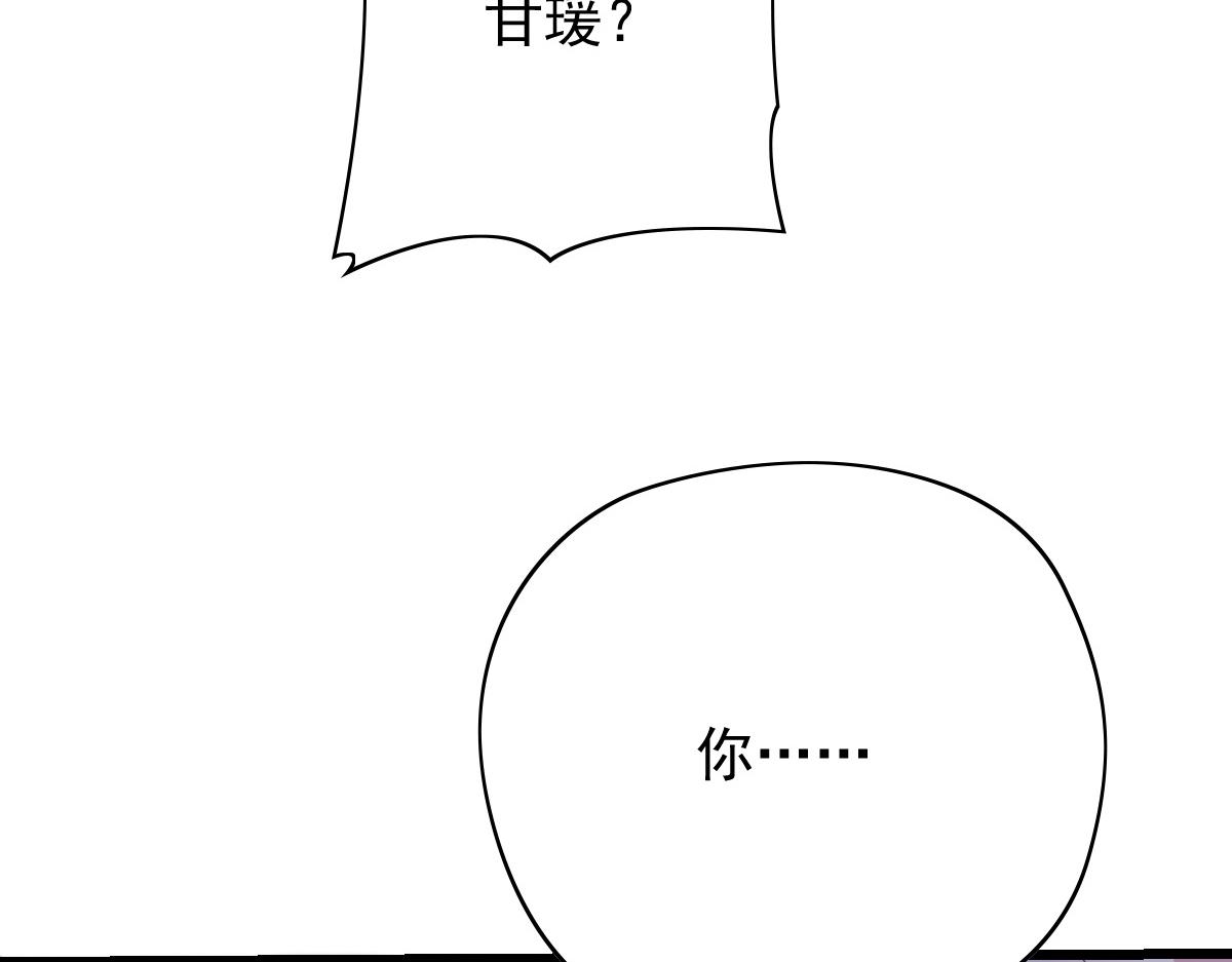 第一百四十七话 其实我介意94