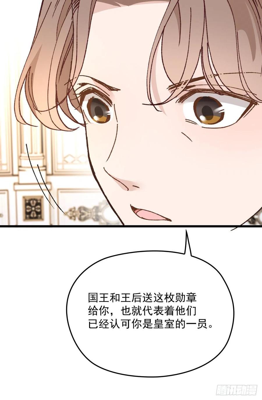 第一百三十话 坚信不疑32