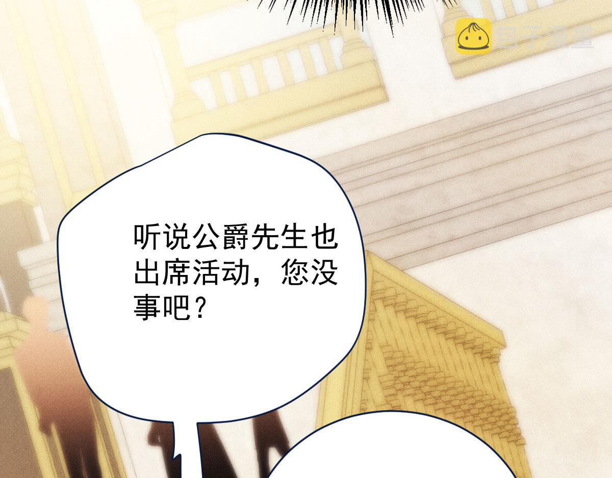 第二百一十六话 狐狸尾巴62