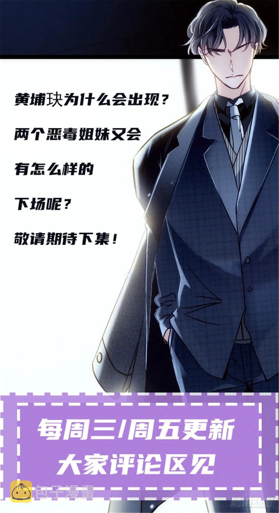 第八十六话 先下手为强62