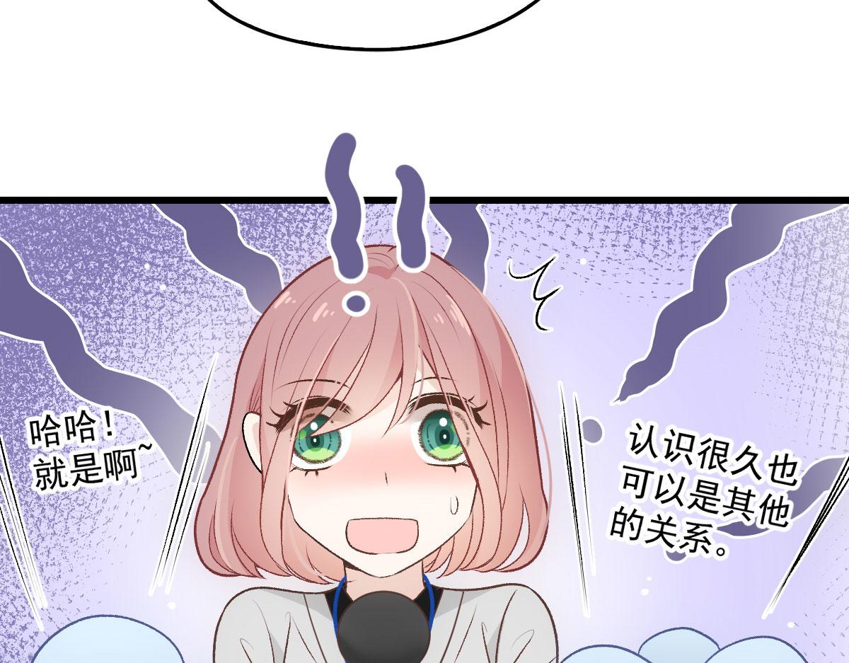 第一百五十三话 摩西震怒97