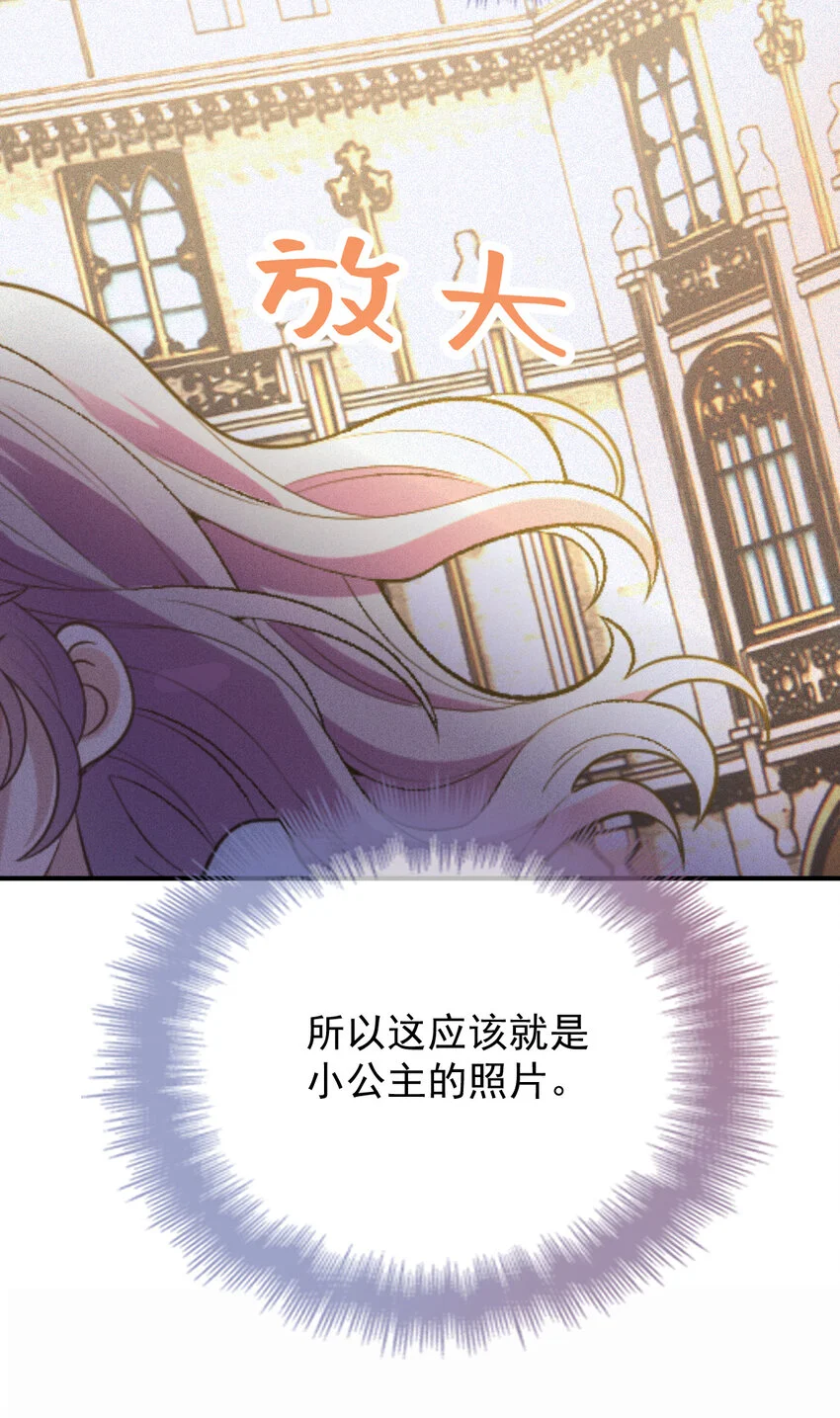 279 古拉皇室公主26