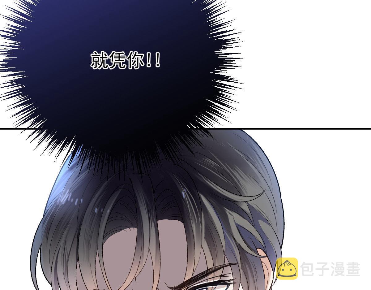 第二百三十话 线索拿到了68