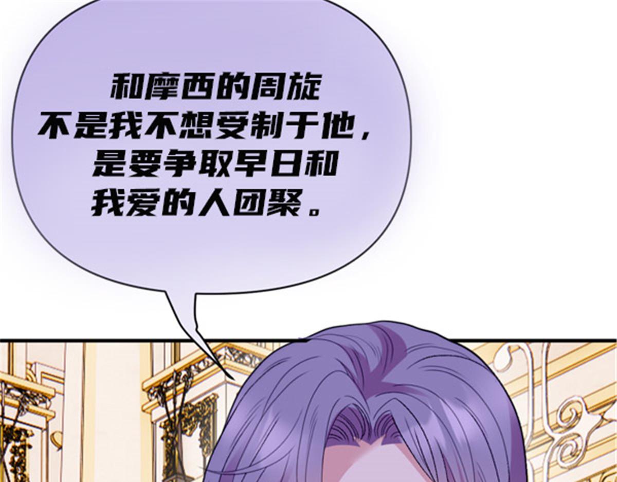第二百二十一话 哥哥的可怕120