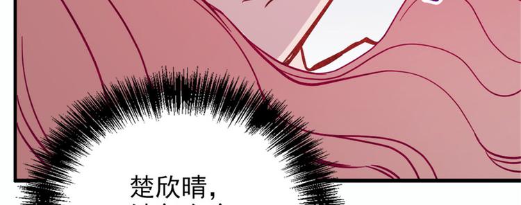 第十八话 情敌当前64