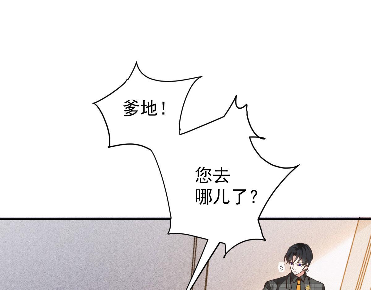 第二百零二话 不领情的父子20