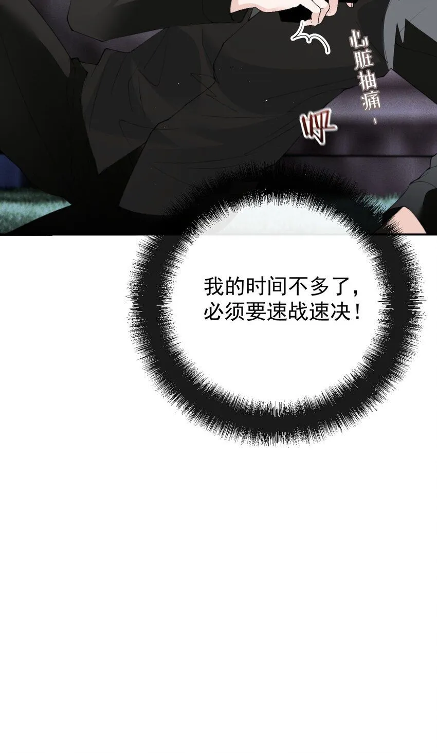 271 摩西威保罗卒8