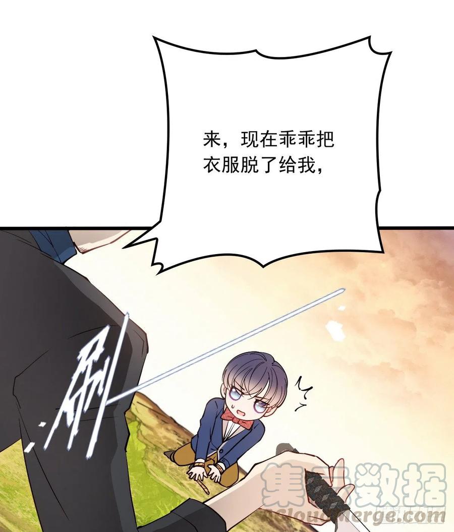 第八十一话 摩西大人救小棠9