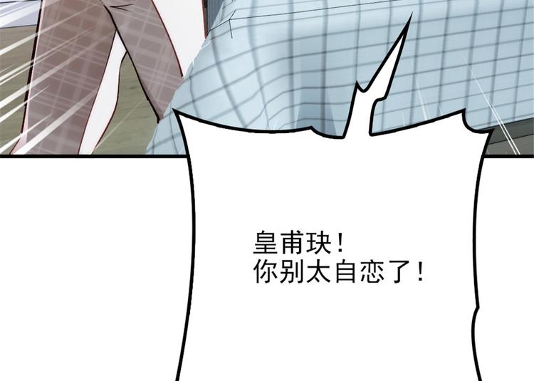 第二十二话 醉酒失控96