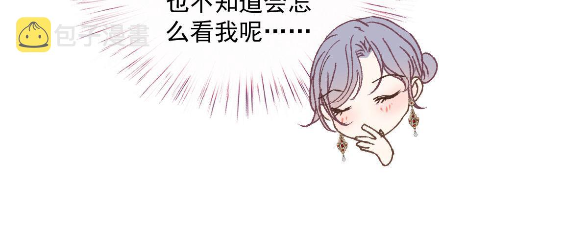 第一百四十话 箭术切磋24