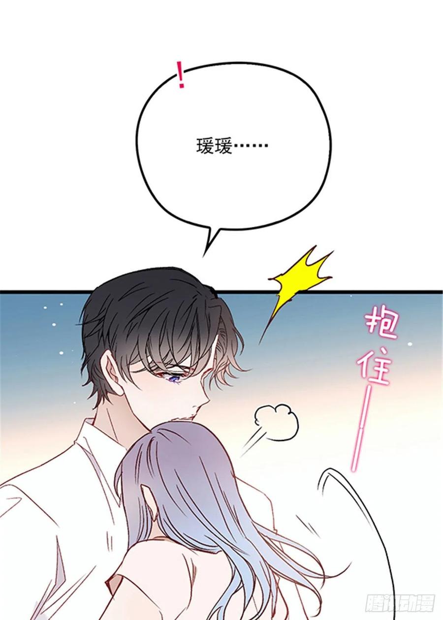 第七十七话欲求不满的大色狼20