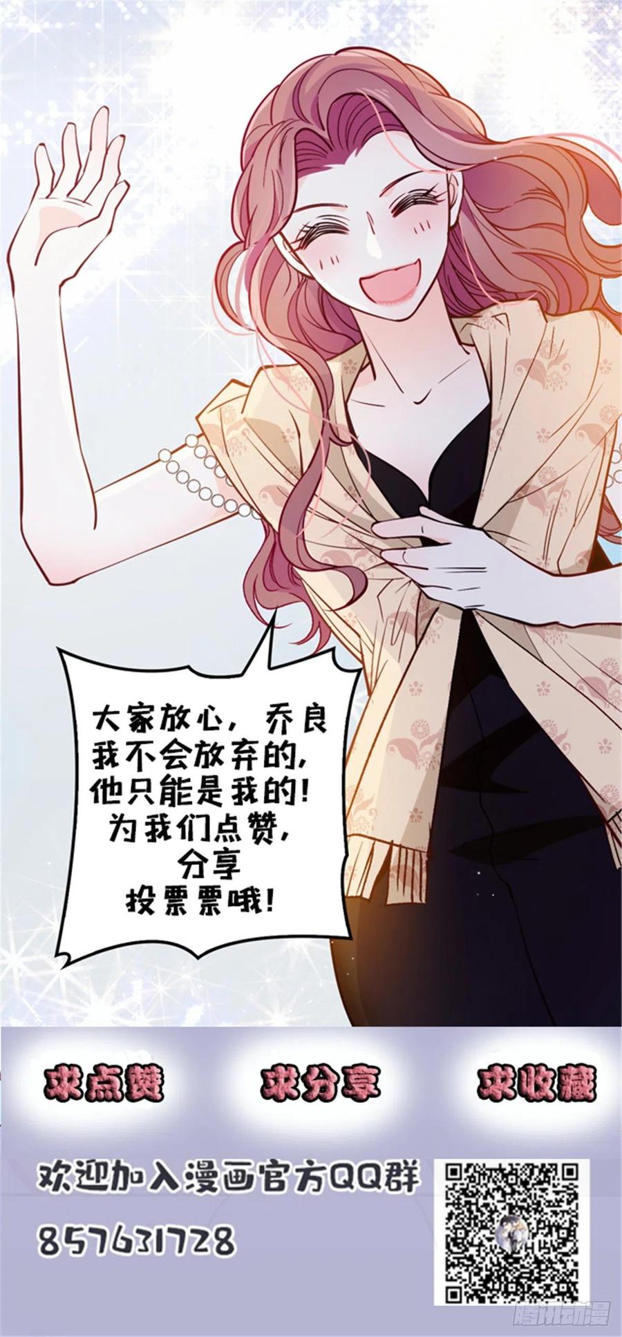 第七十五话 乔良死心43