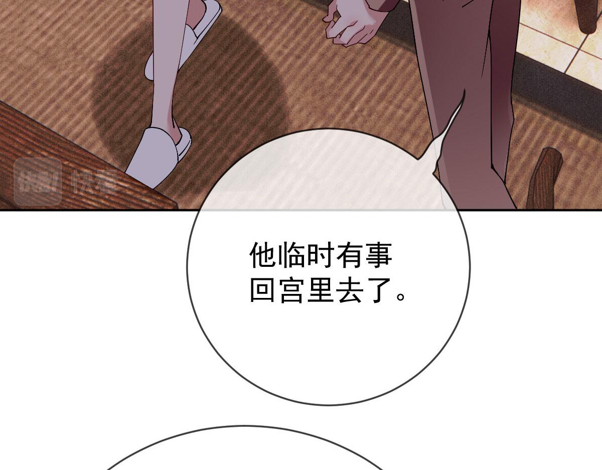 第二百二十五话 今晚搞定你71