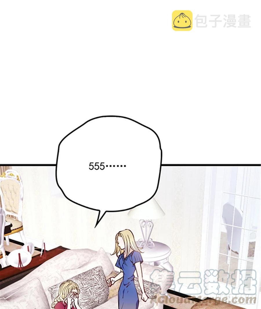 第八十六话 先下手为强9
